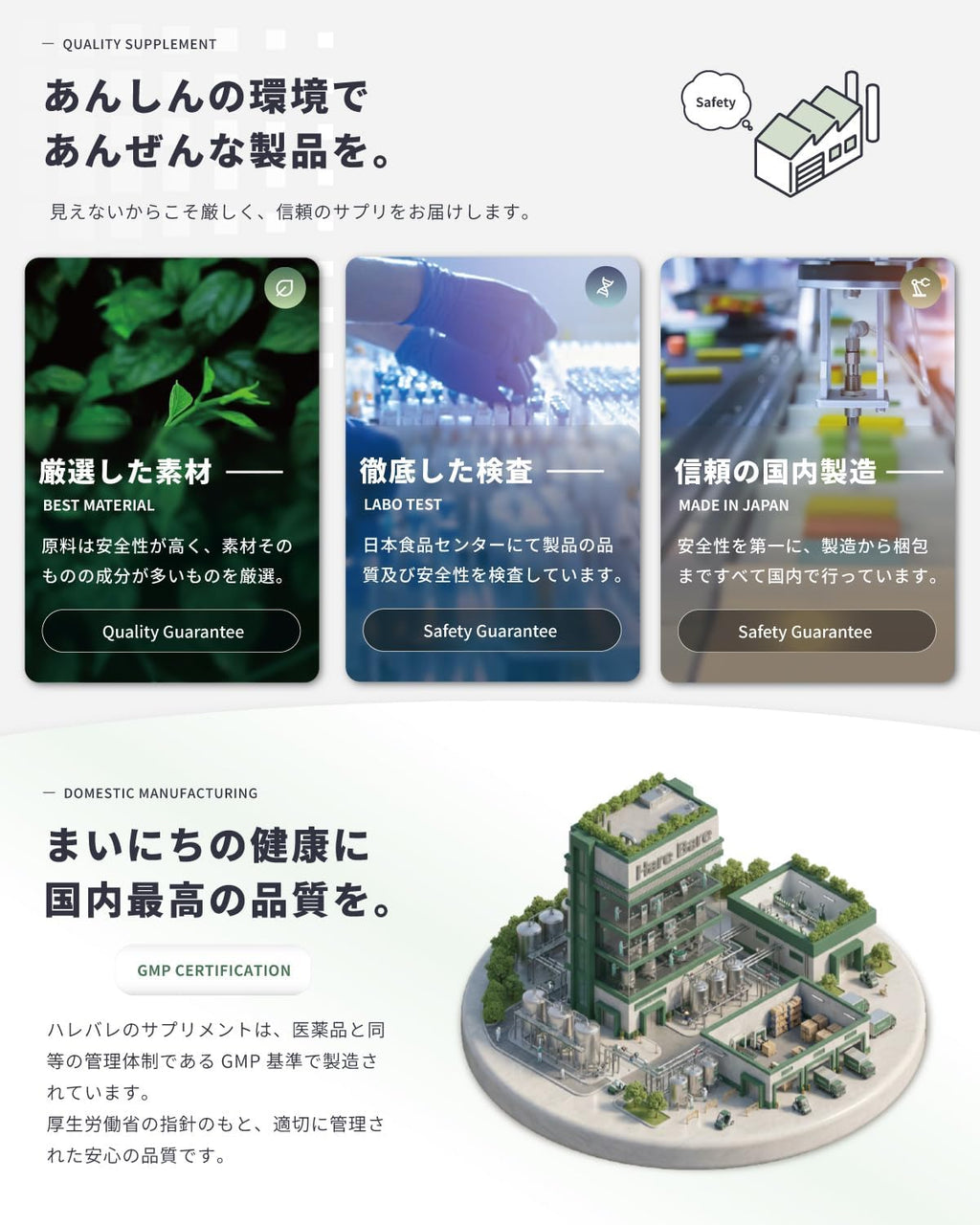 Dietary Supplements Made in Japan 4920mg 3000mg