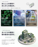 Dietary Supplements Made in Japan 4920mg 3000mg