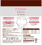 dacco Underwear and Base Layers Maternity 1 pieces