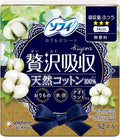 Sofy Incontinence Pads Fragrance-Free 52 pieces