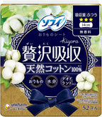 Sofy Incontinence Pads Fragrance-Free 52 pieces