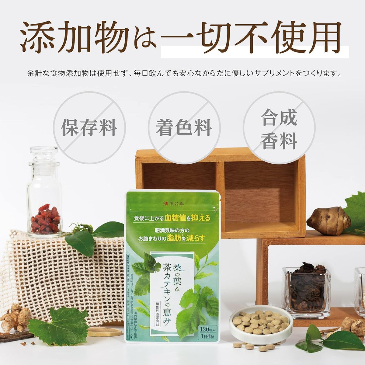Dietary Supplements 1 bags 120 capsules