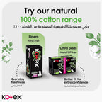 Kotex Sanitary Pads 100% Cotton With Wings