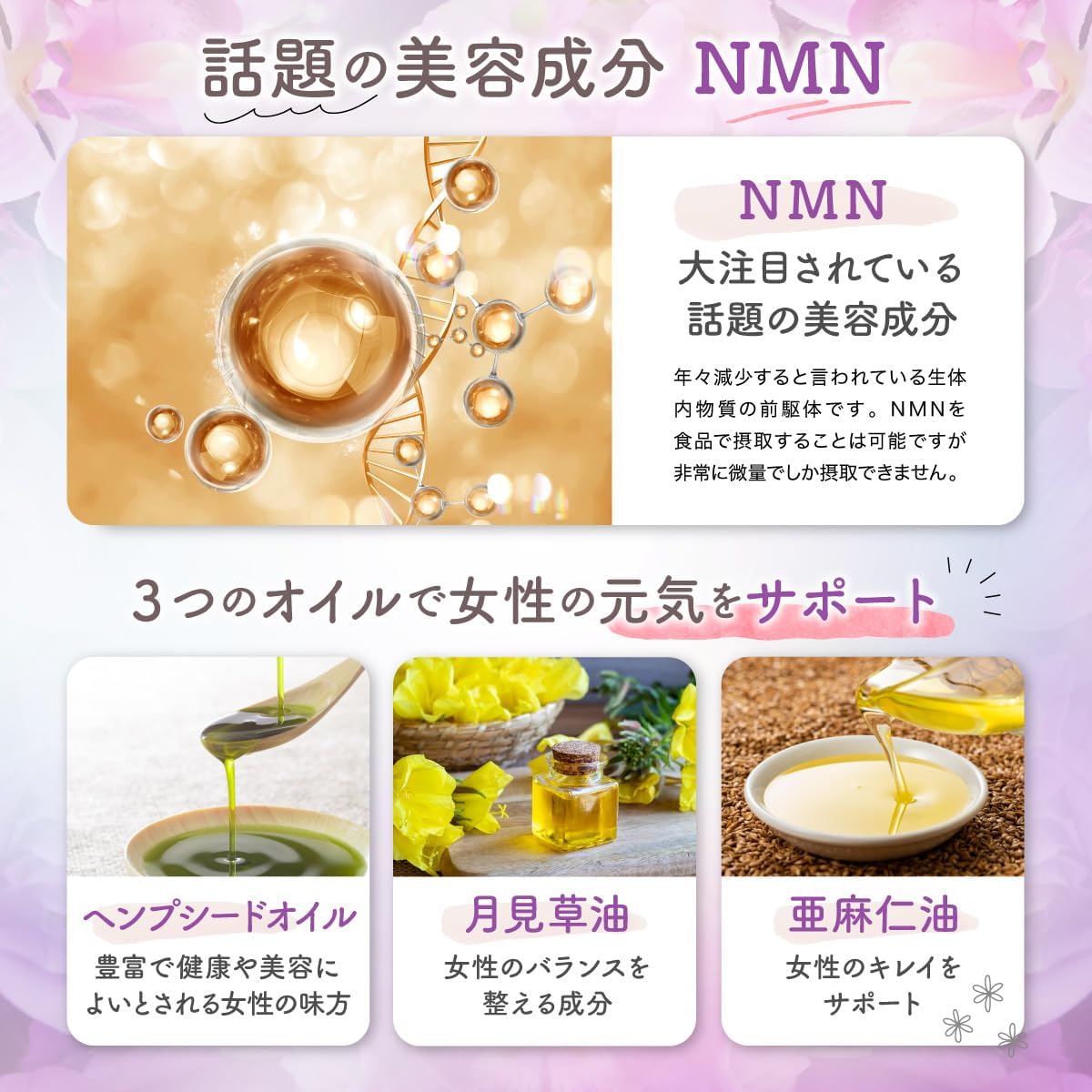 Dietary Supplements 30 days supply