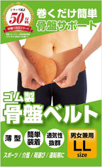 Postpartum Shapewear and Support Made in Japan Slim Profile