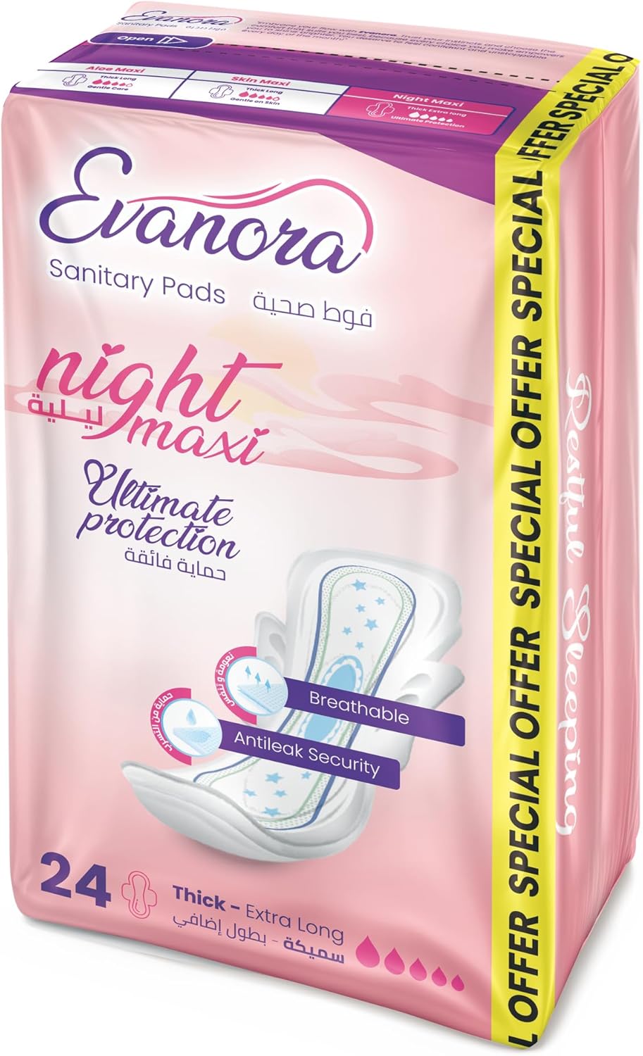 Sanitary Pads High Absorbency 24 pieces