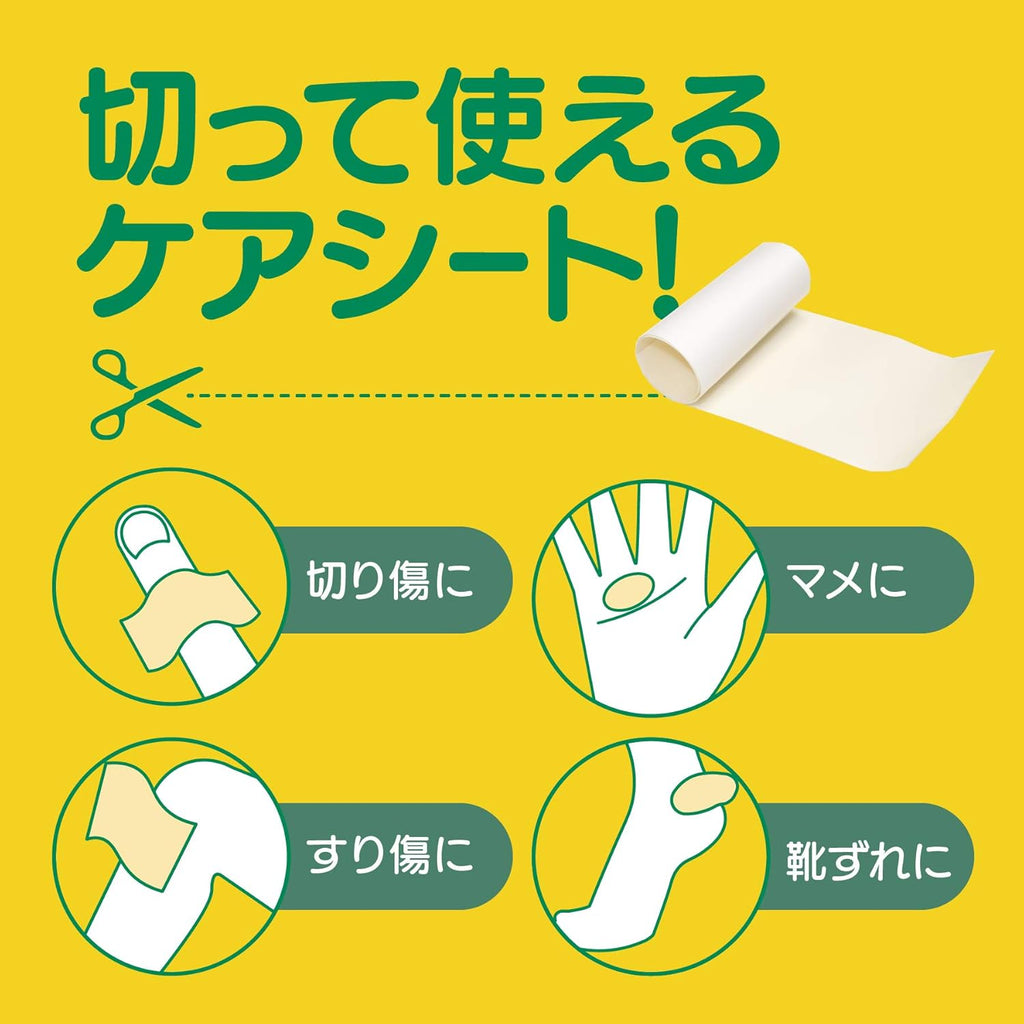 First Aid Supplies