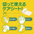 First Aid Supplies