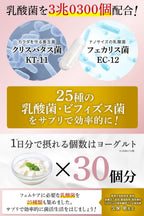 Dietary Supplements Made in Japan 30 days supply