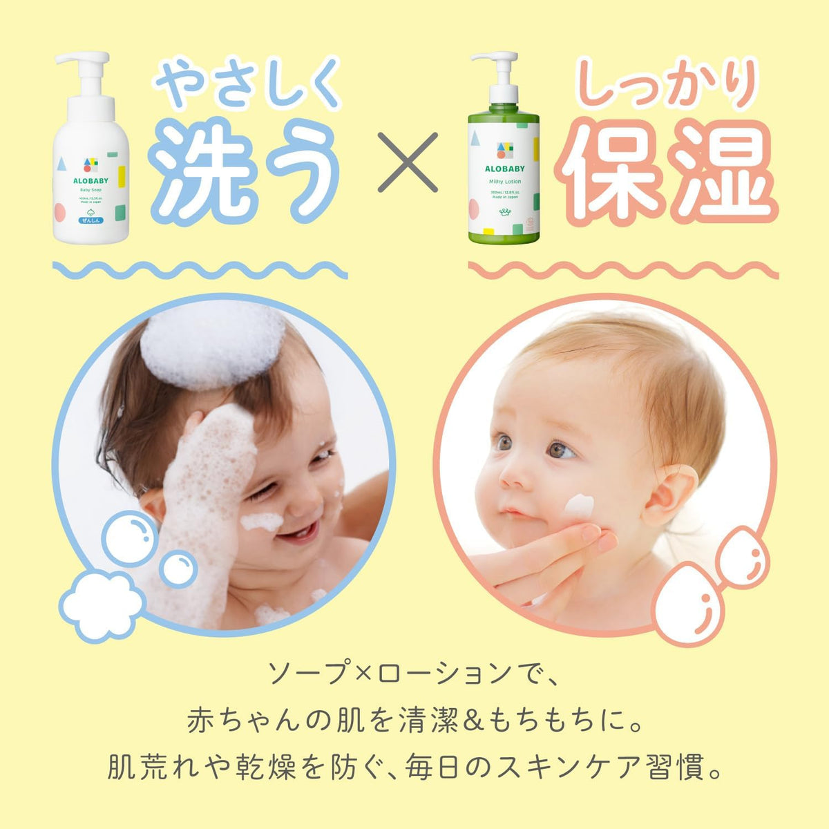 Cleansers and Soap Organic Made in Japan 150ml