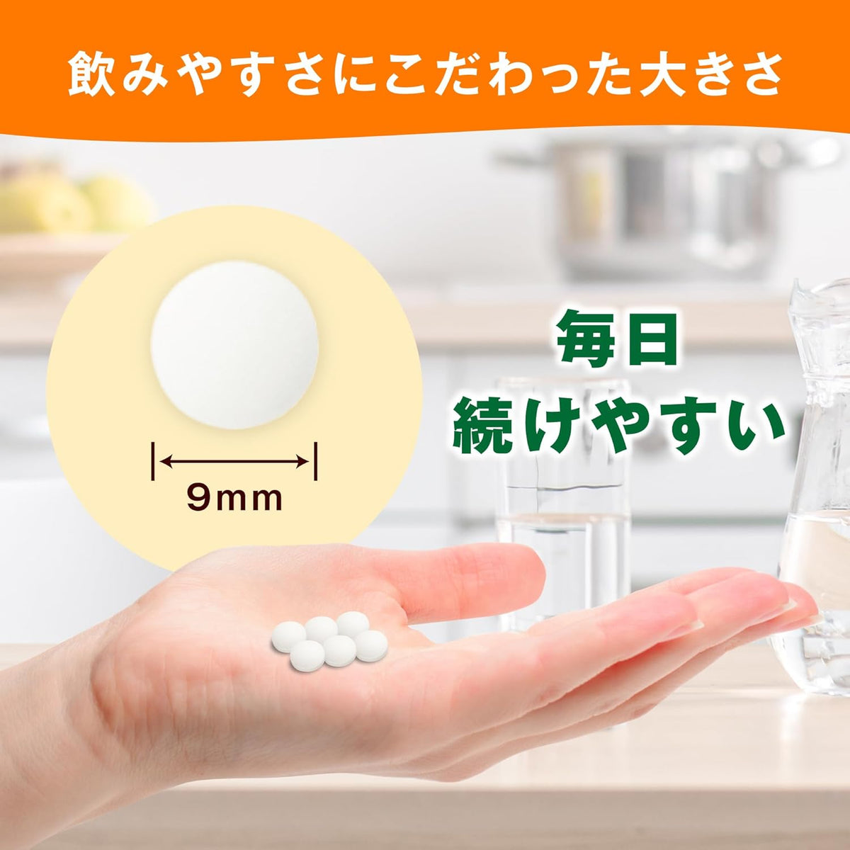 Dietary Supplements Made in Japan 540 capsules 90 days supply