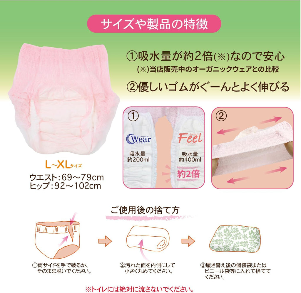 Underwear and Base Layers 100% Cotton Organic 5 pieces
