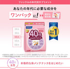 Dietary Supplements Individually Wrapped 30 days supply