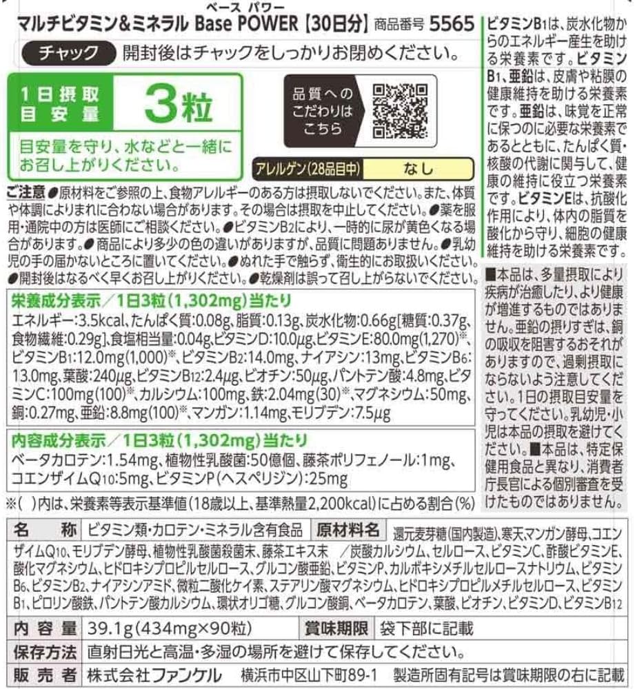 Dietary Supplements 30 days supply