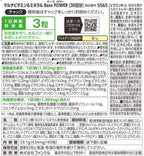 Dietary Supplements 30 days supply