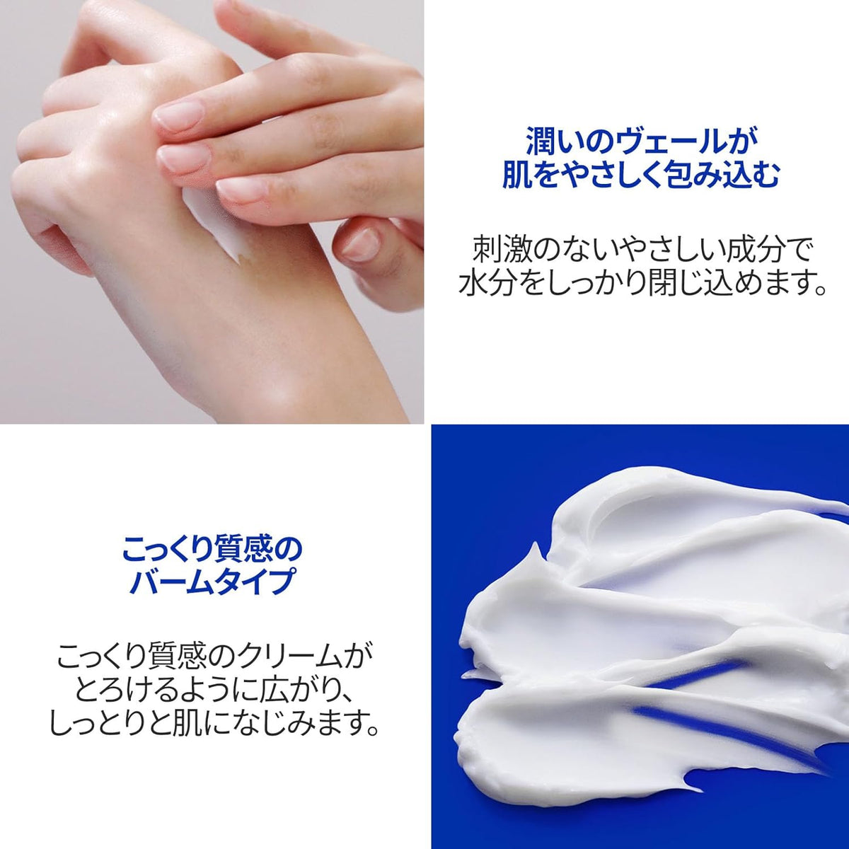 Skin Care Moisturizers Moisturizing