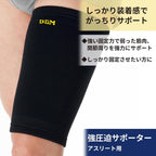 D&M 932 Support Braces and Belts Made in Japan 1 pieces