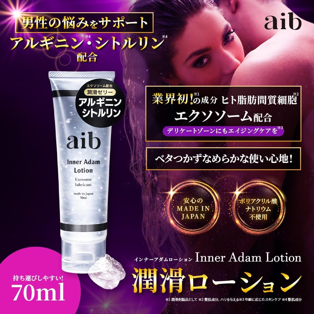 aib Personal Lubricants Large Pack Gel 180ml