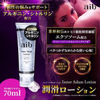 aib Personal Lubricants Large Pack Gel 180ml
