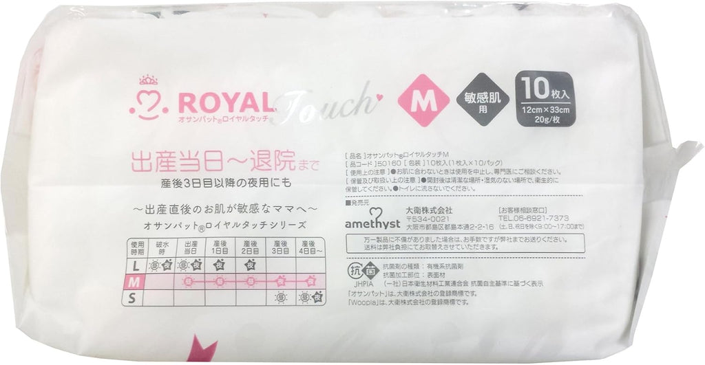 Maternity Pads 1 pieces 10 packs