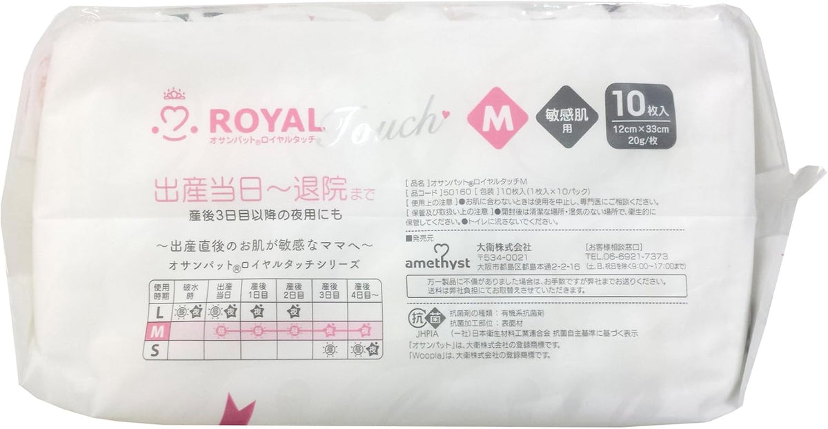 Maternity Pads 1 pieces 10 packs