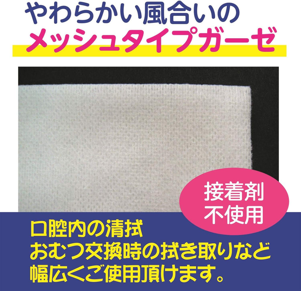 Hakujyuji Medical Gauze Made in Japan 20cm 200 pieces