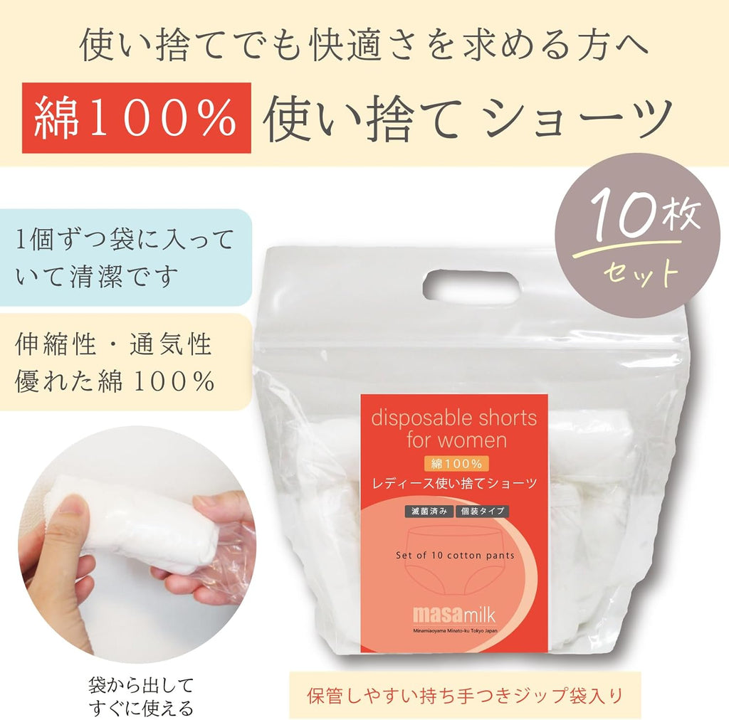 Disposable Underwear 100% Cotton Individually Wrapped 10 pieces