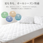 Kumori Bedding and Bed Pads 100% Cotton