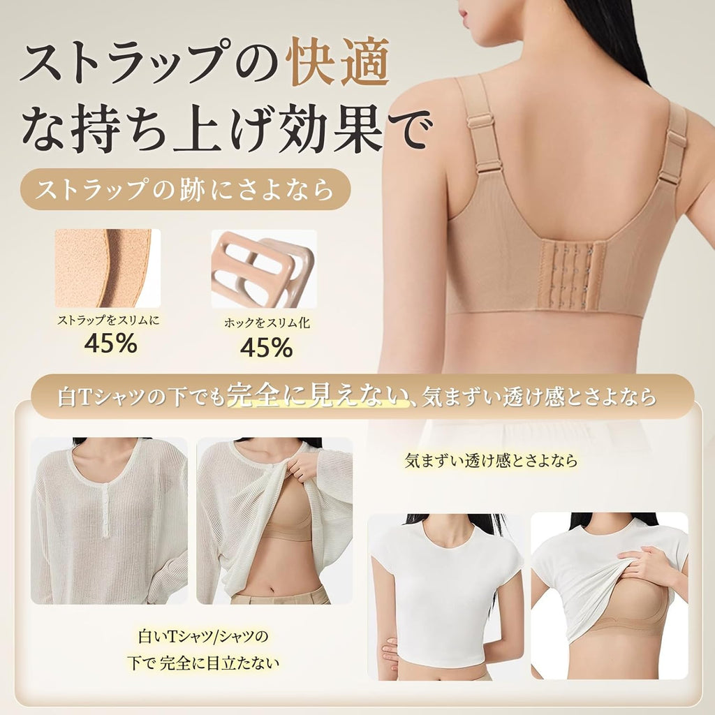 Bras