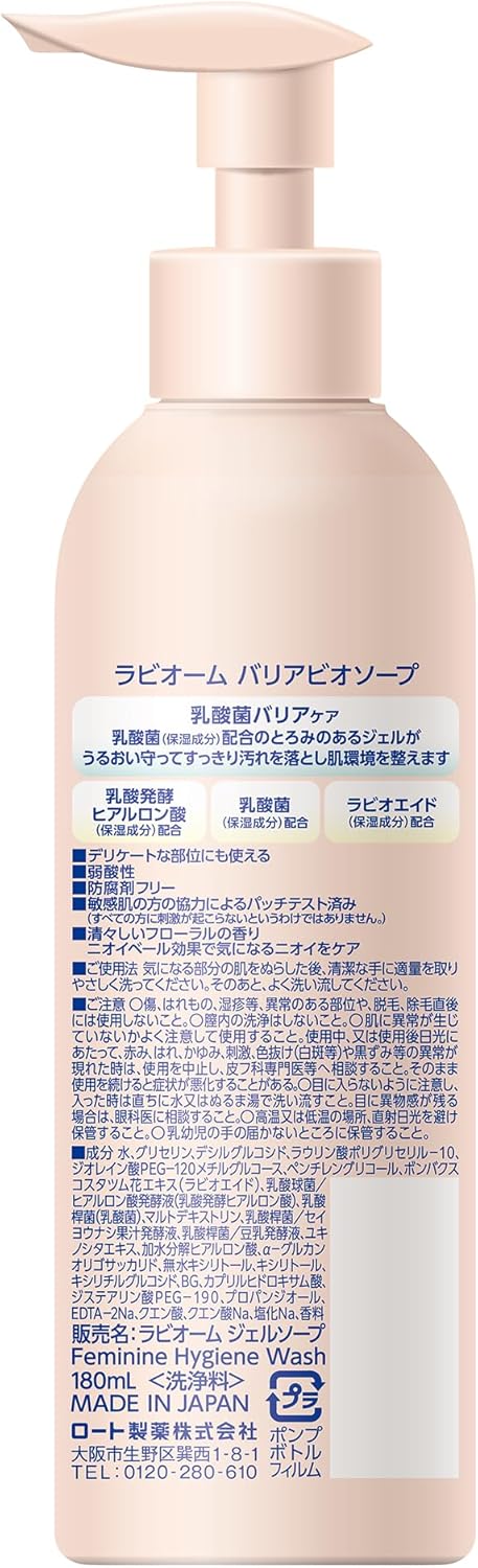 Cleansers and Soap Gel No Added Ingredients 180ml