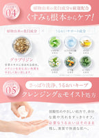 DELIWHITE Cleansers and Soap Fragrance-Free Moisturizing 200mL