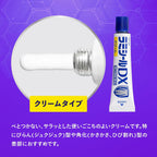 Antifungal Treatments 10g