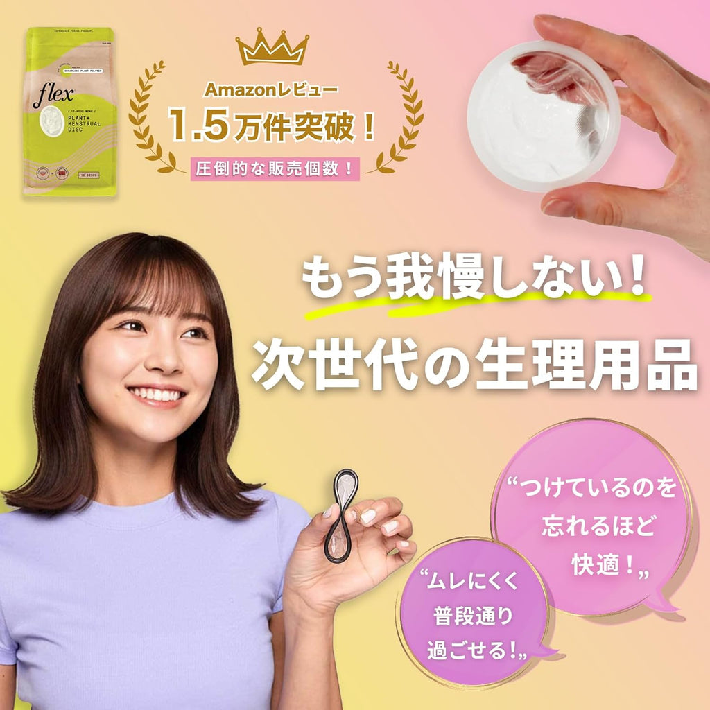 Menstrual Discs Disposable 12 pieces 60ml