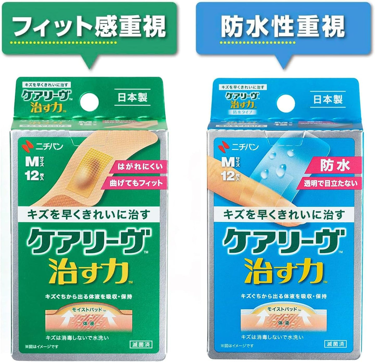 Nichiban Wound Dressings and Bandages Hydrocolloid 60mm 80mm