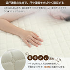 Bedding and Bed Pads