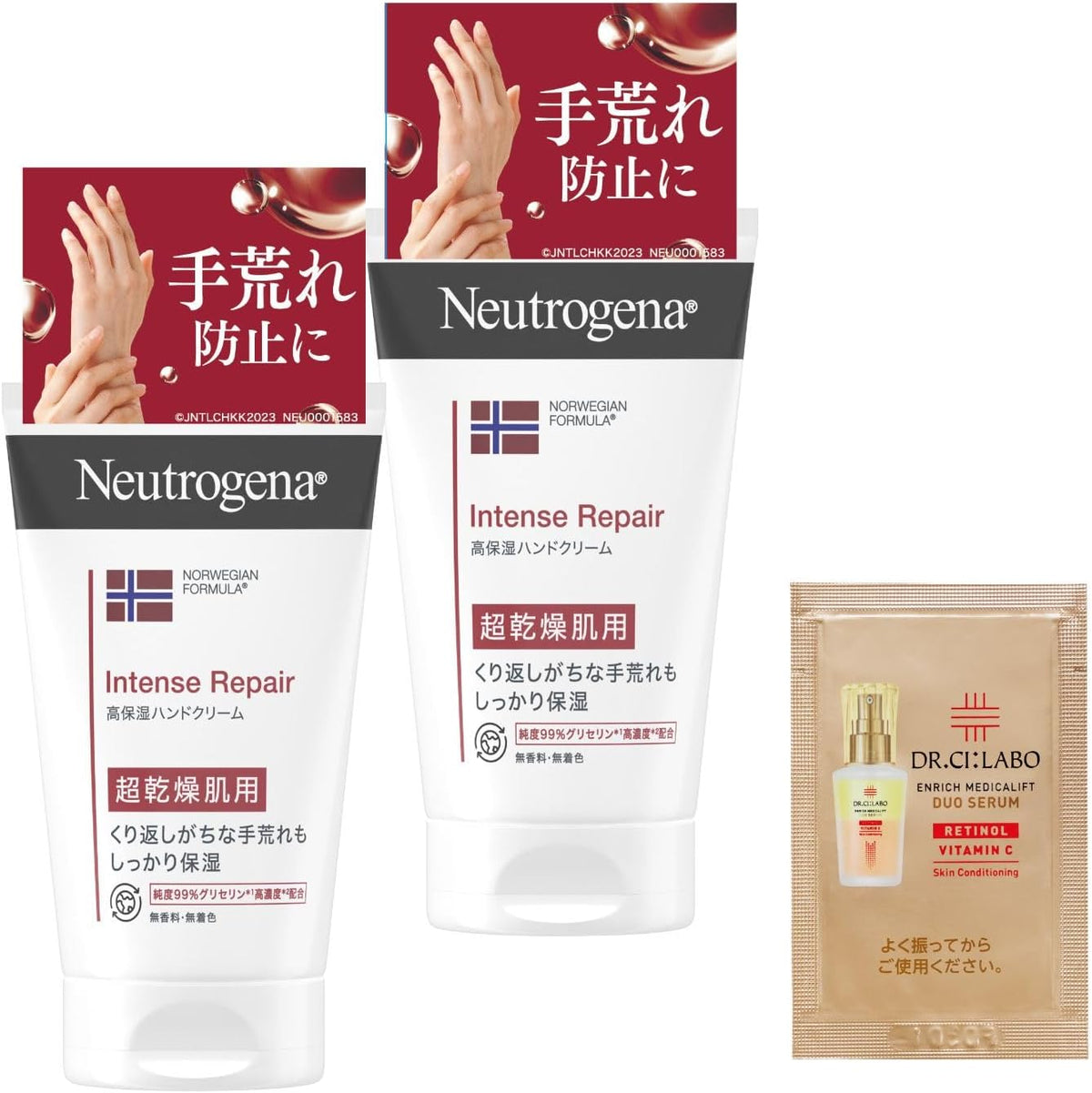 Skin Care Moisturizers Fragrance-Free 50g 2 pieces