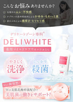 DELIWHITE Cleansers and Soap Fragrance-Free Moisturizing 400mL