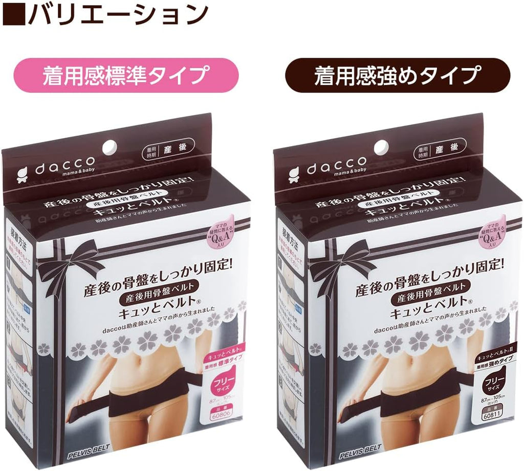dacco Postpartum Shapewear and Support Postpartum