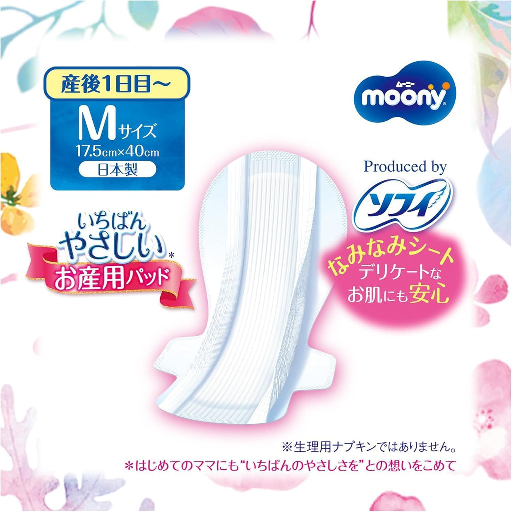 Moony Maternity Pads Postpartum Maternity 10 pieces 1 pieces