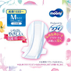 Moony Maternity Pads Postpartum Maternity 10 pieces 1 pieces