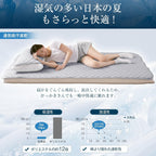 Matdeco Bedding and Bed Pads 205cm