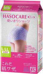 Disposable Underwear Disposable 20 pieces 4 pieces