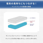 Bedding and Bed Pads