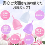 Menstrual Cups and Accessories