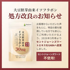 Dietary Supplements 120 days supply 30mg