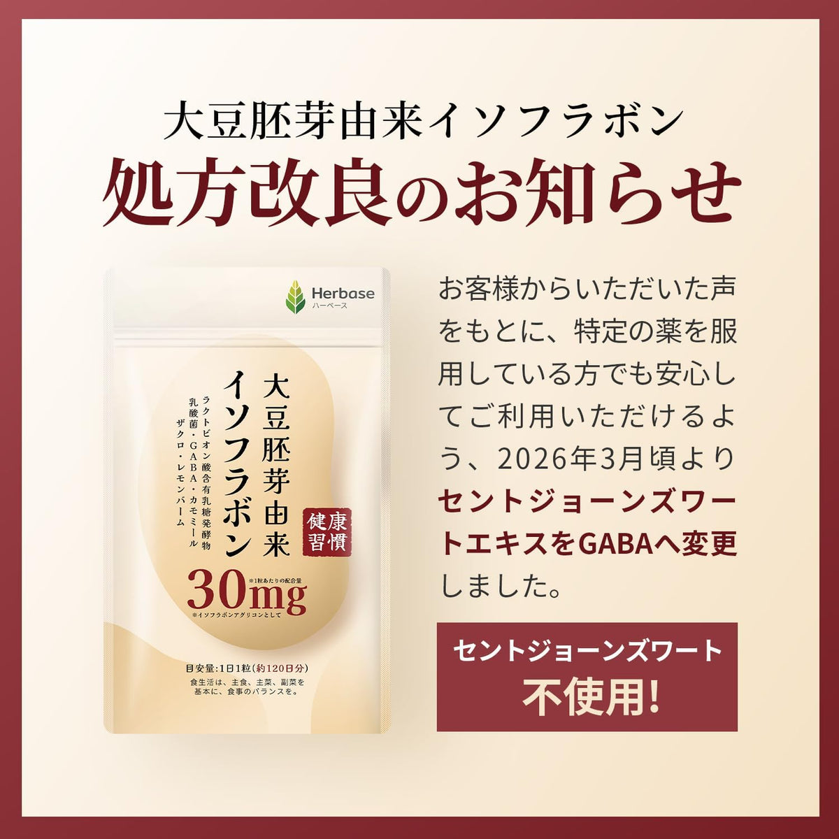 Dietary Supplements 120 days supply 30mg