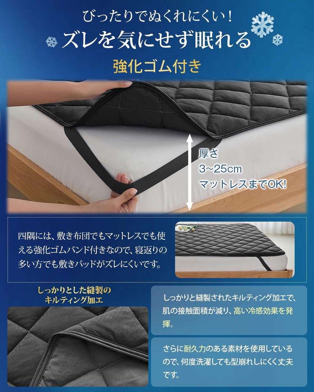 Keusnix Bedding and Bed Pads
