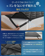Keusnix Bedding and Bed Pads