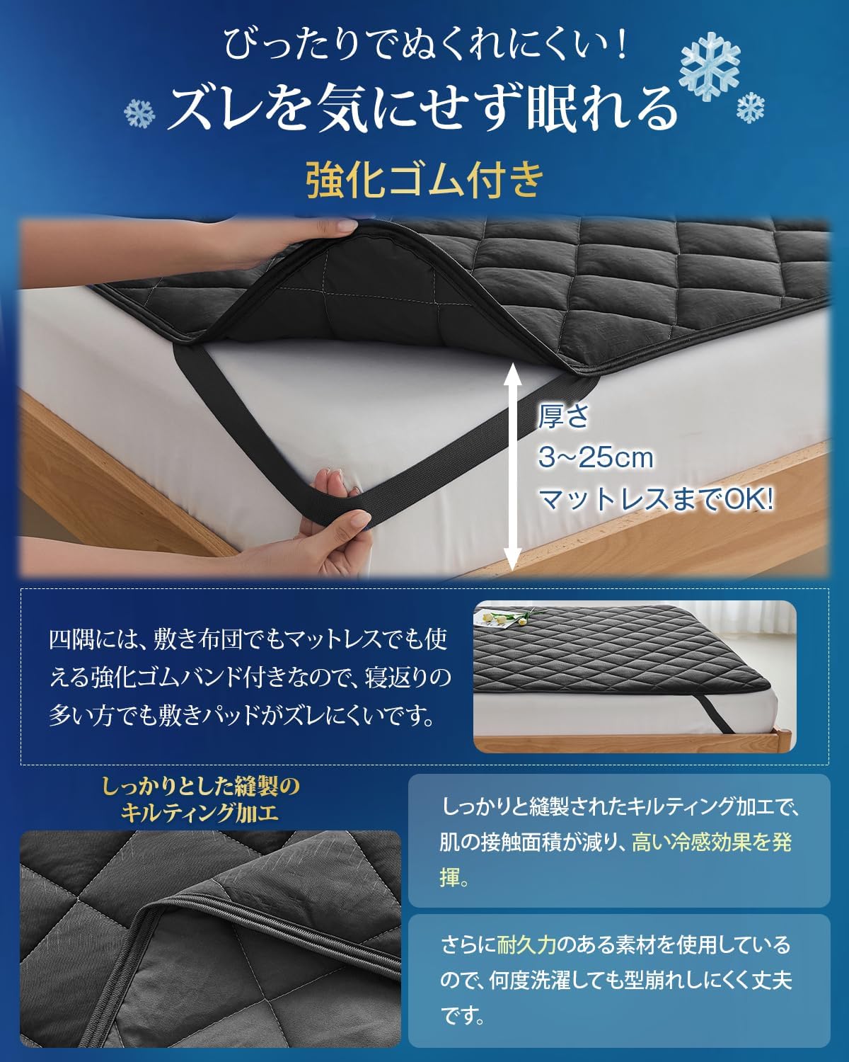 Keusnix Bedding and Bed Pads