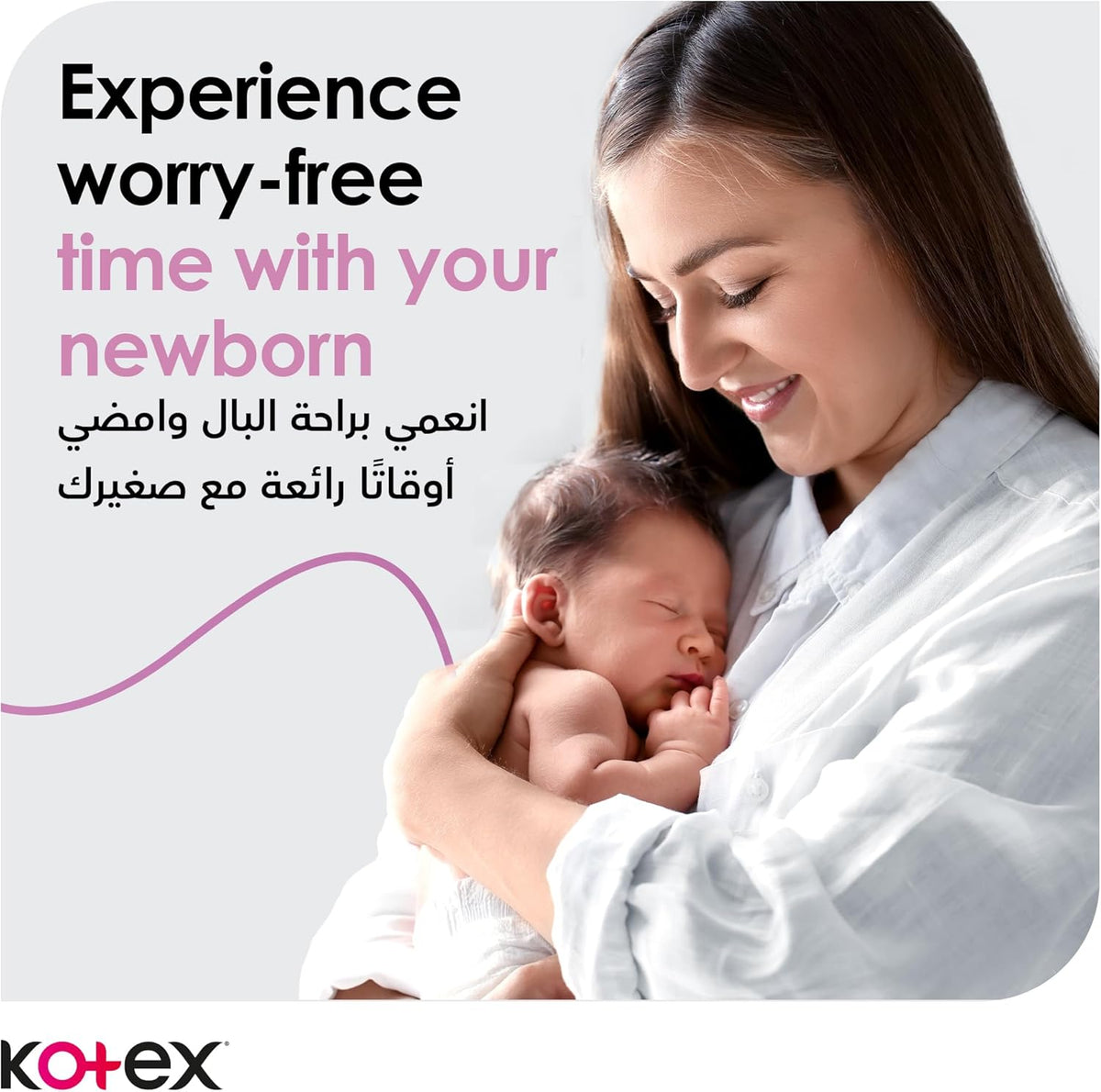 Kotex Mom Disposable Underwear Disposable Postpartum 8 pieces